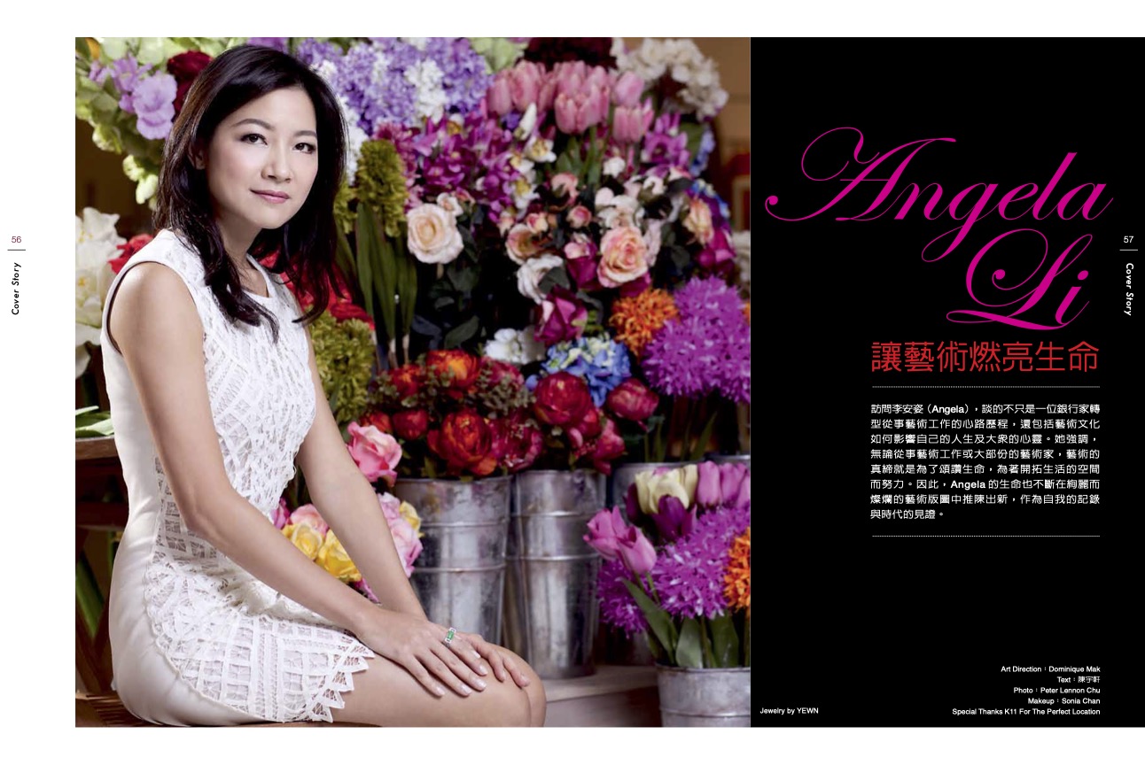 Cover Story - Angela Li, SPLUX, April 2011, p.56-61